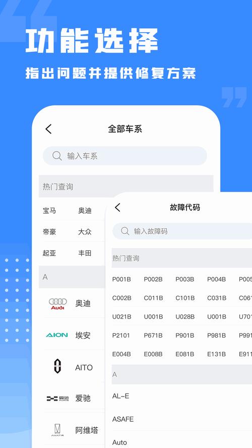 富二代国 app 是一款集社交、直播、购物等多种功能于一体的移动应用，提供丰富的娱乐和购物体验